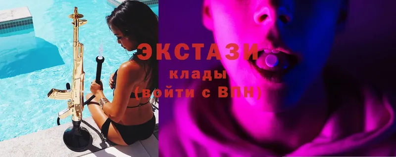 Экстази таблы  Улан-Удэ 